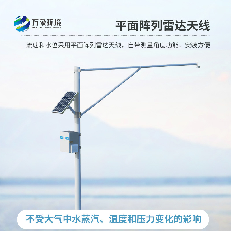 水位監(jiān)測站適用于地質(zhì)災害自動化監(jiān)測建設項目嗎？