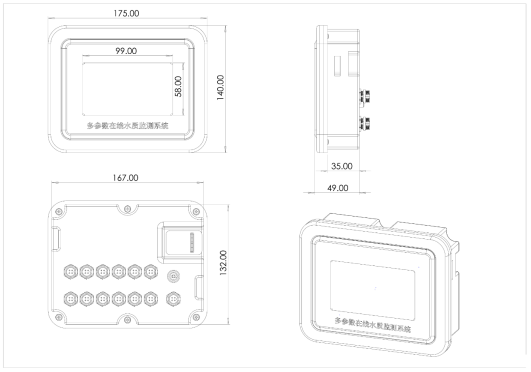 水質(zhì)電導率在線分析儀